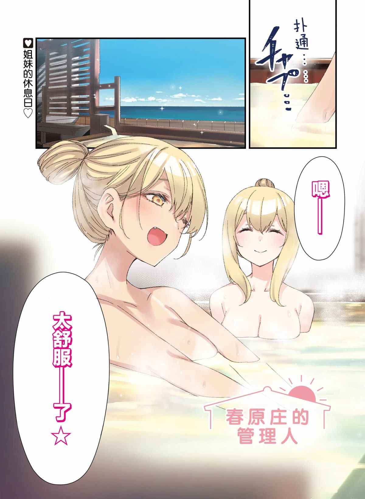 第72话0
