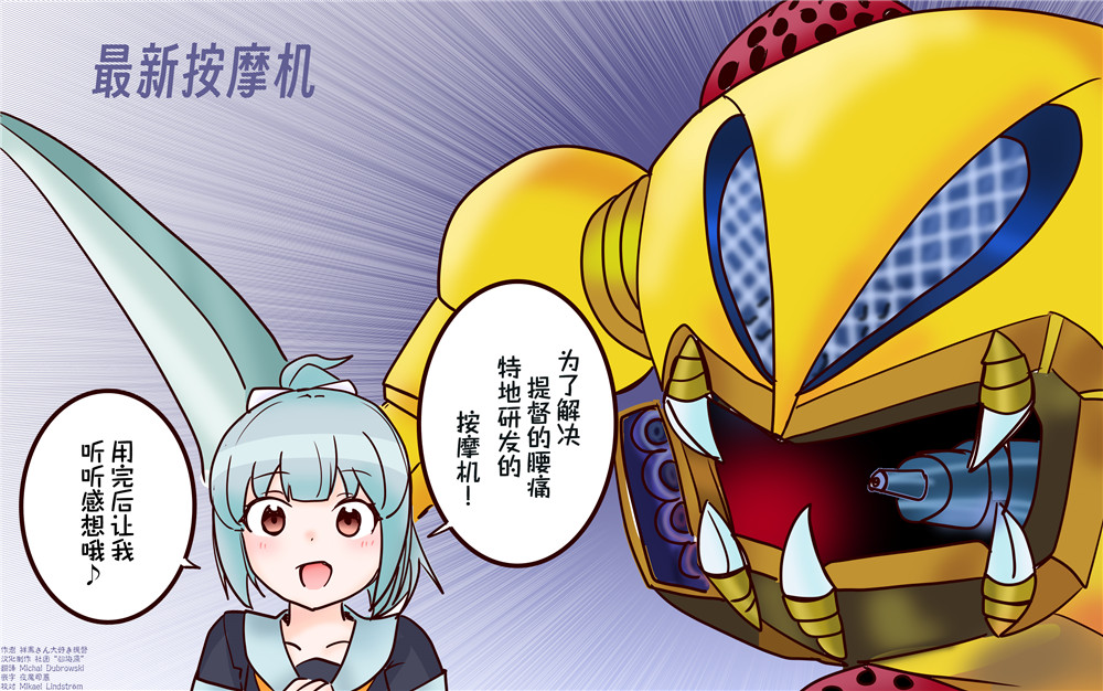 第103话2