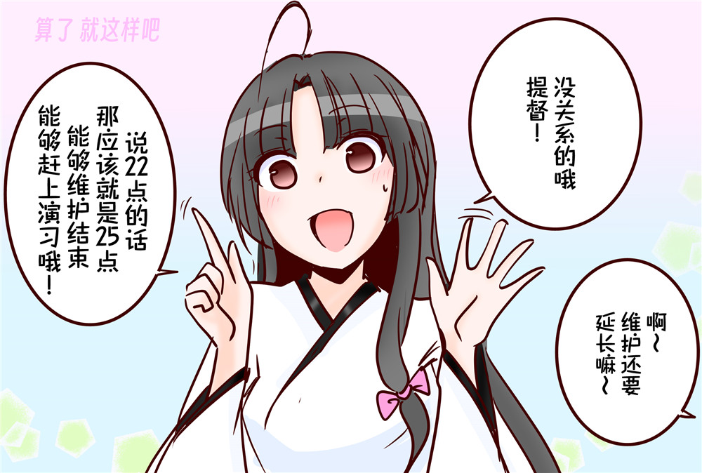 第122话3