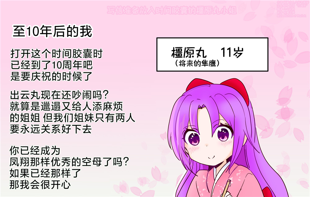 第87话1