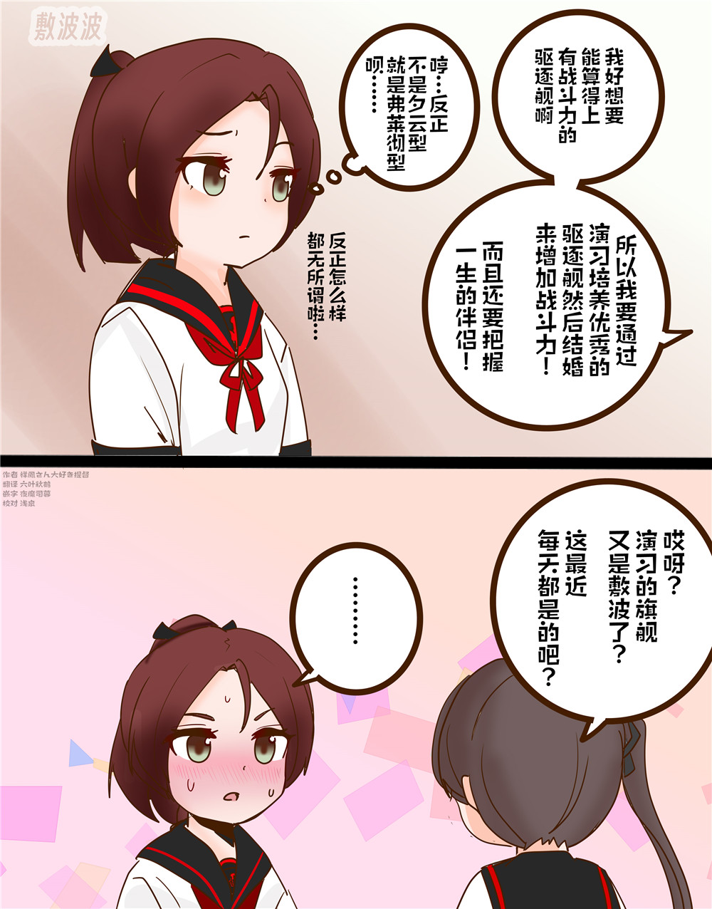 第16话2