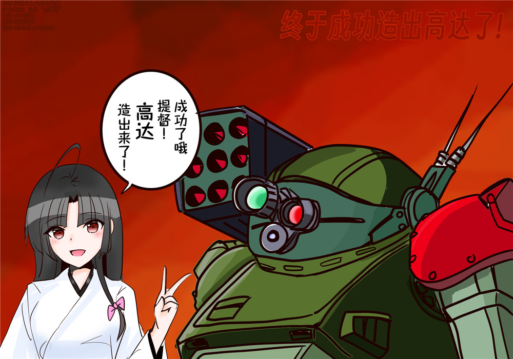 第75话1
