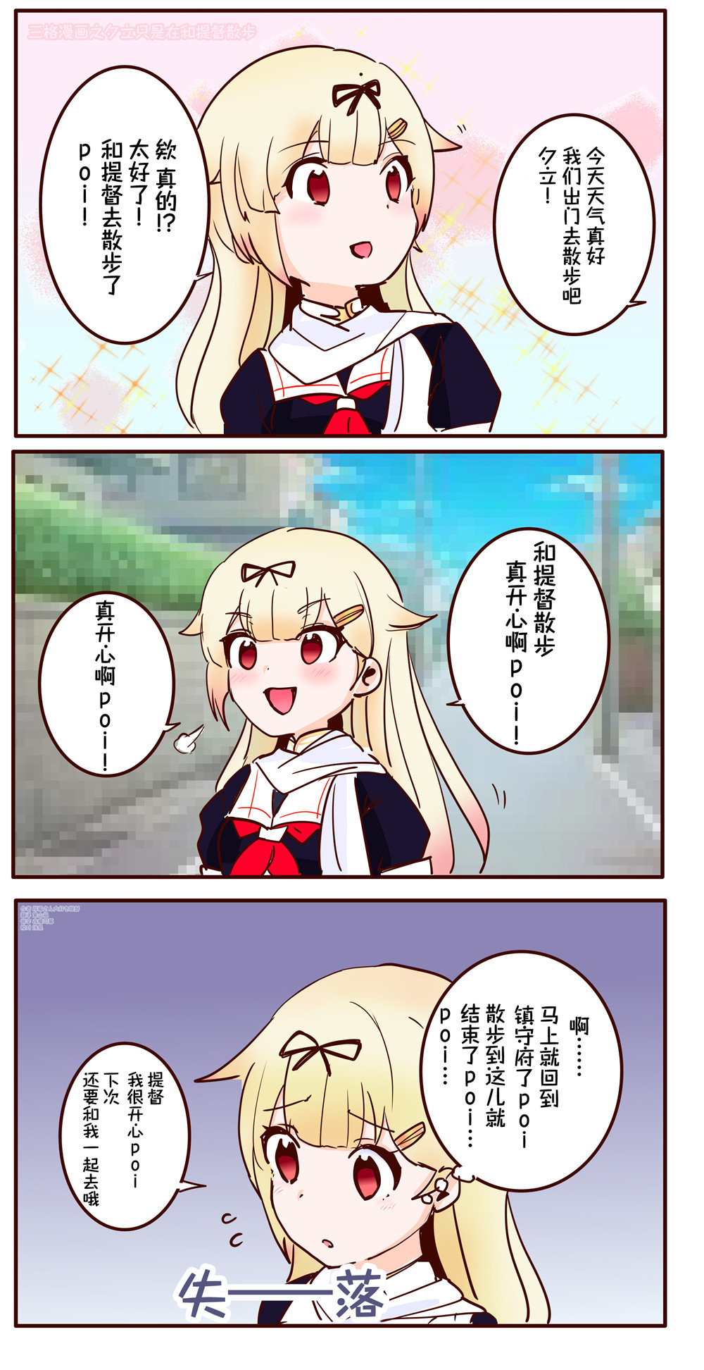 第30话1