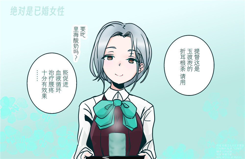 第101话1