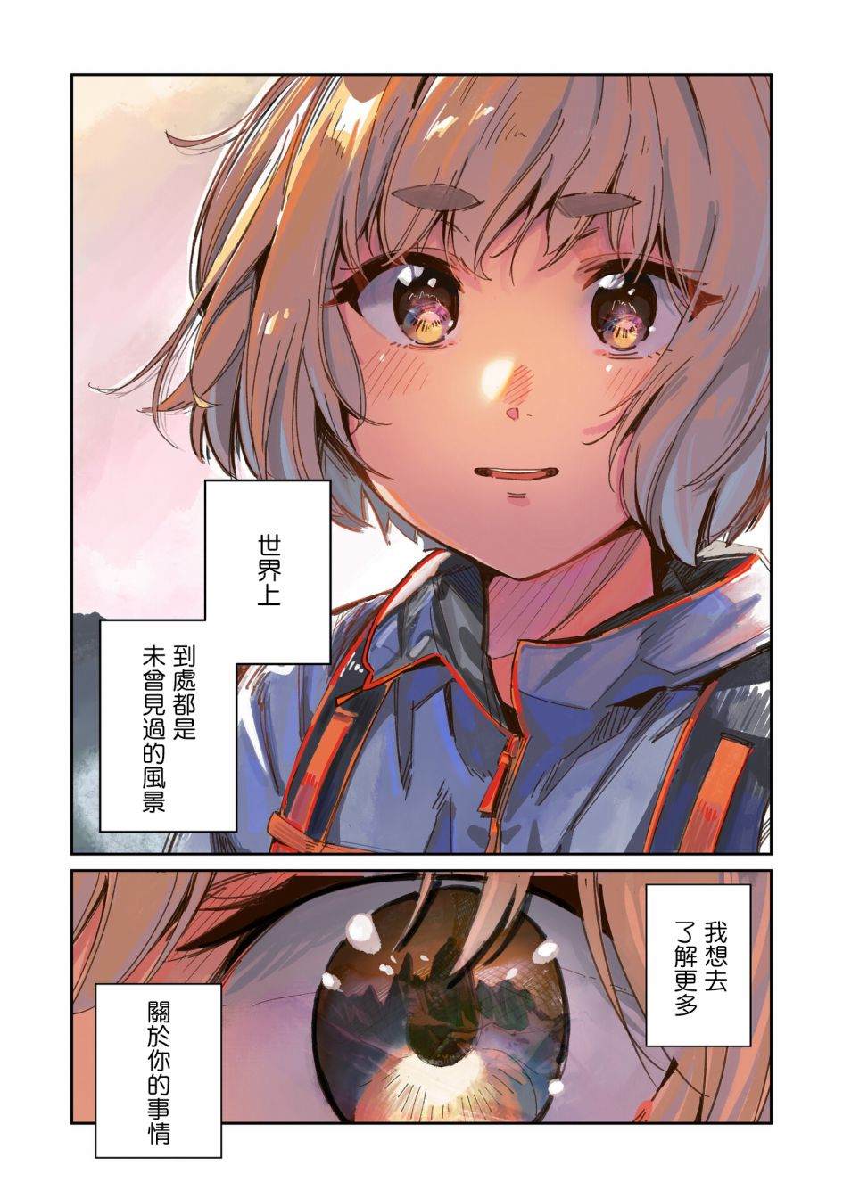 第1话0