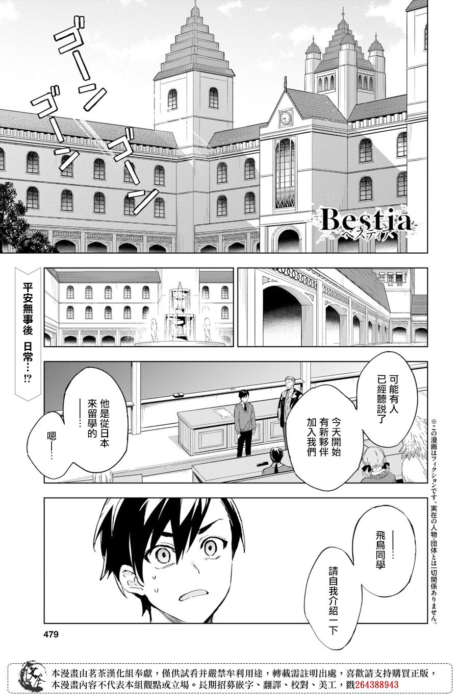 第6话0