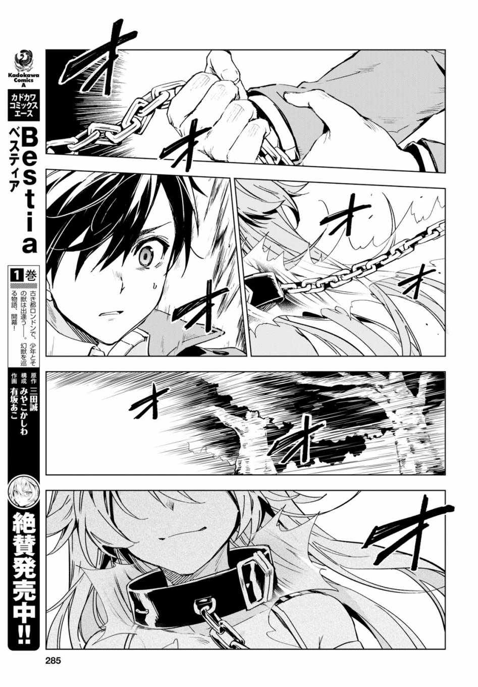 第1话3