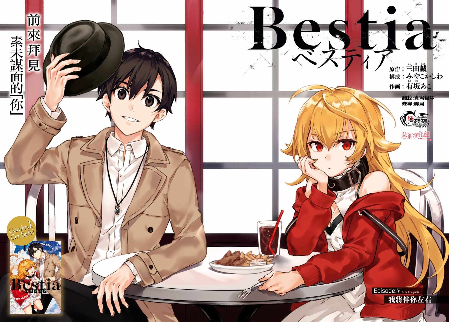 第1话1