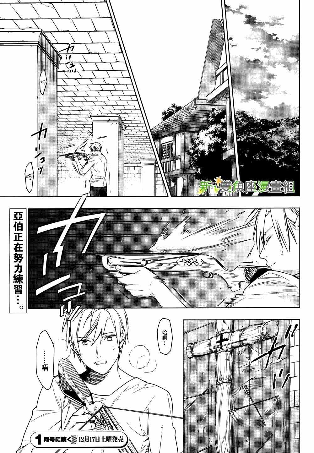 第33话2