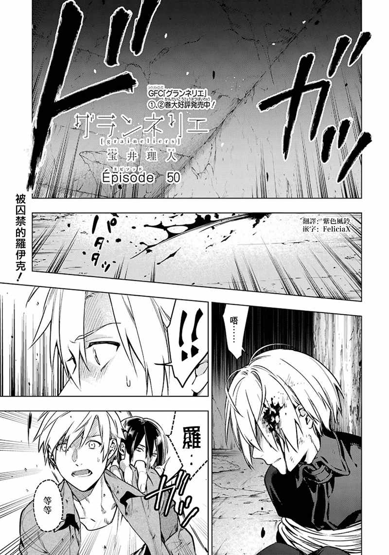 第50话0