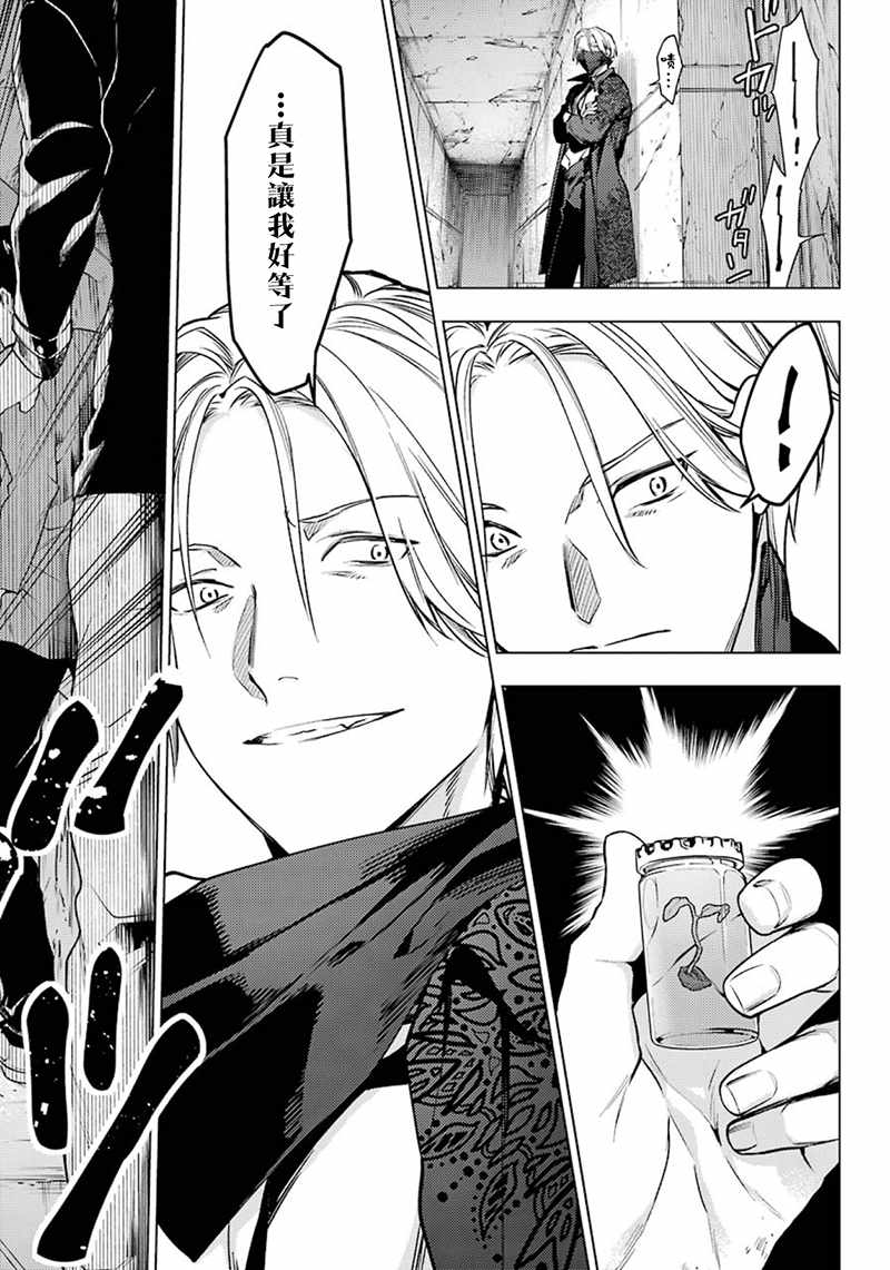 第50话3