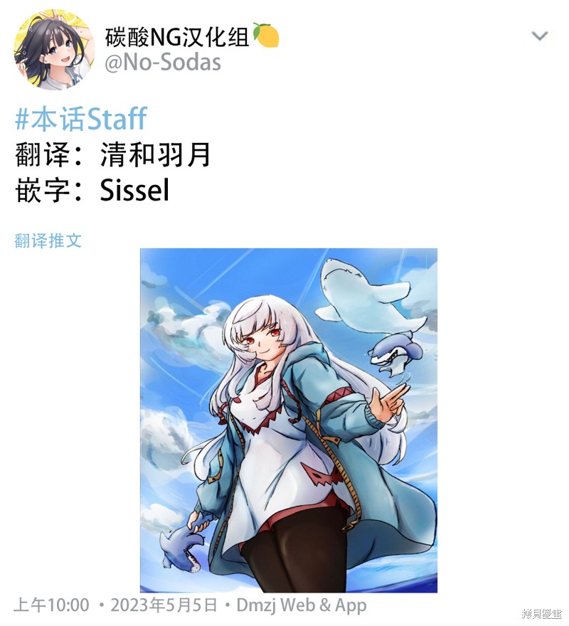 第11话1