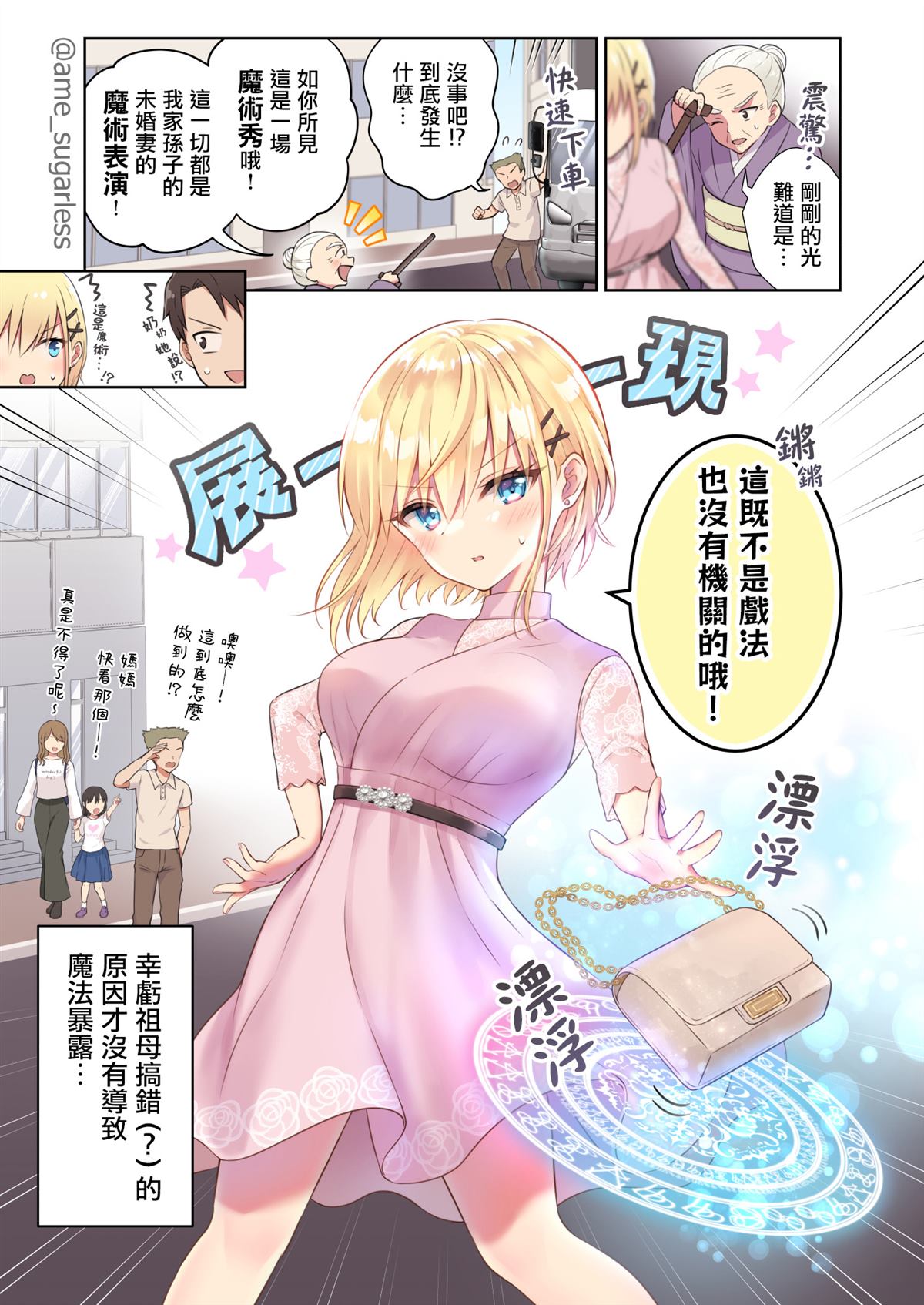 第9话0