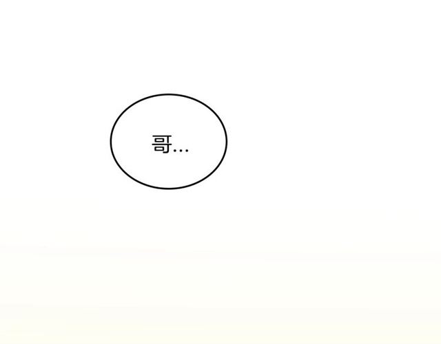 错位的人生今日说法完整视频漫画,第20话 来我家吧4图