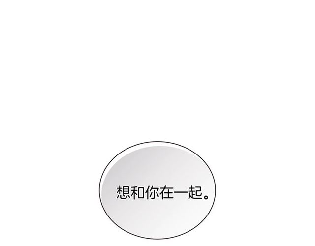 错位的人生今日说法完整视频漫画,第30话 互诉心意4图
