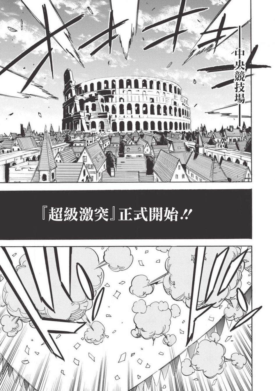第31话0