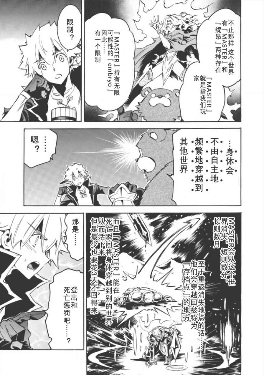 第4话4