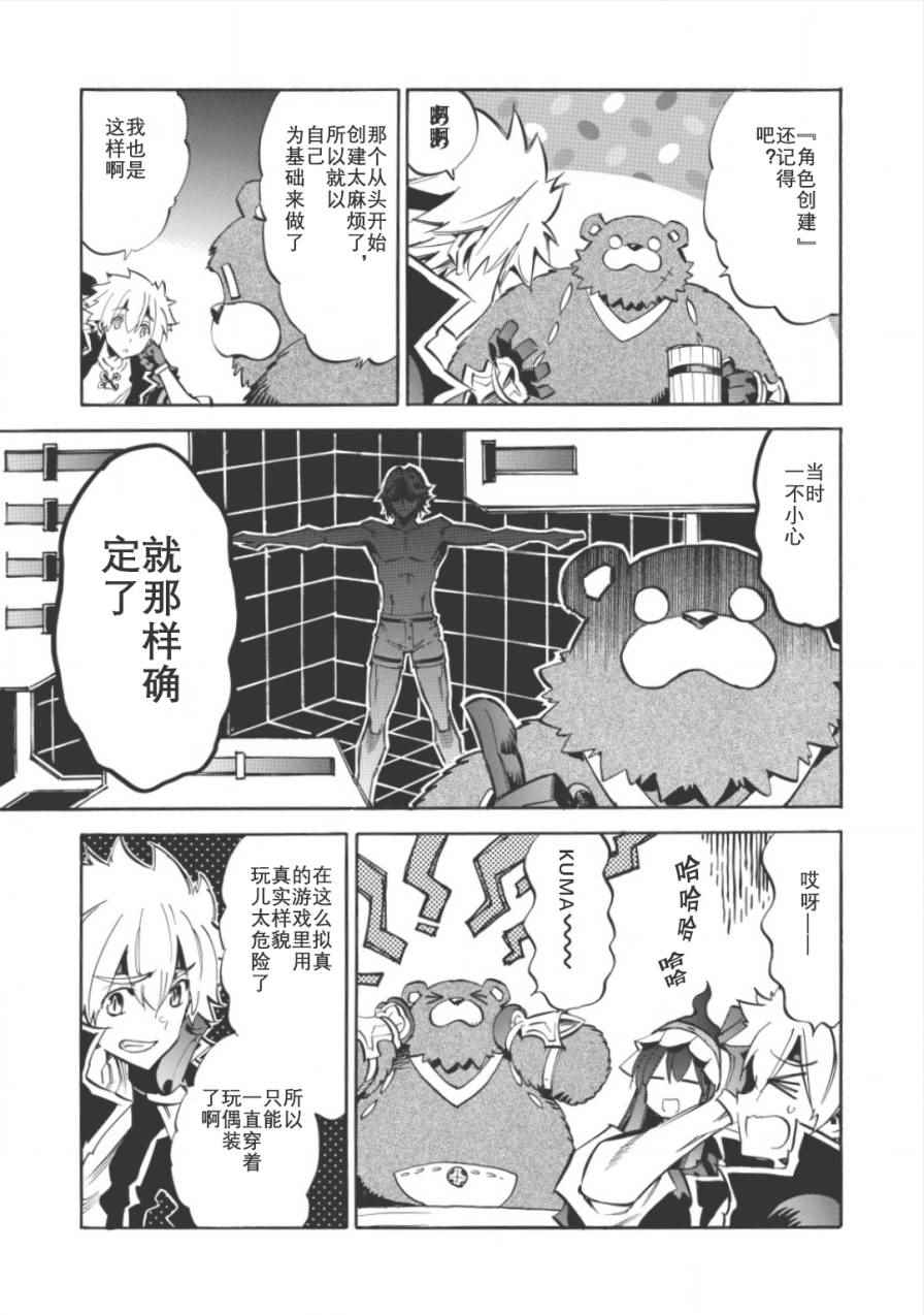第4话2