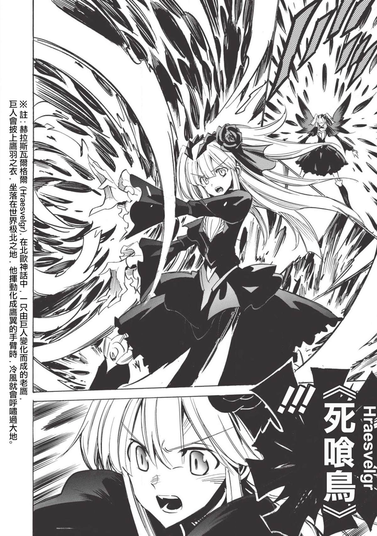 第32话祭典之前1