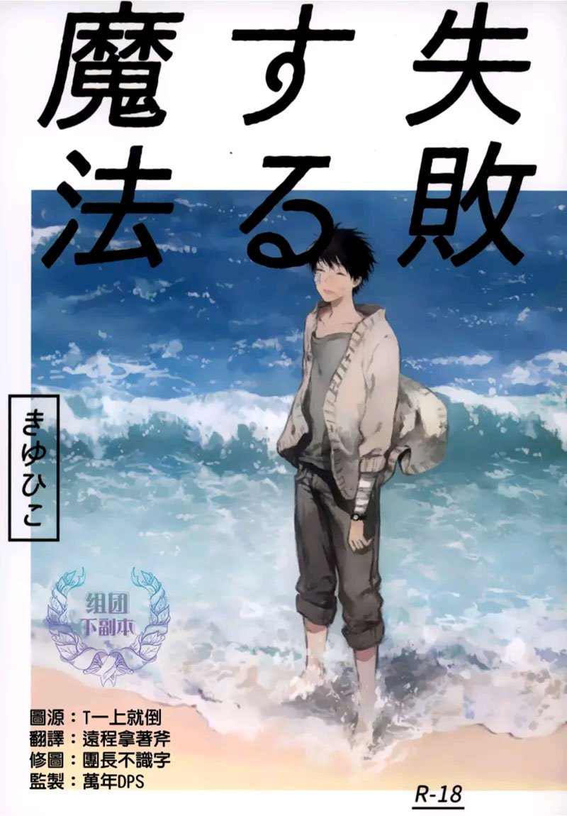 第1话0