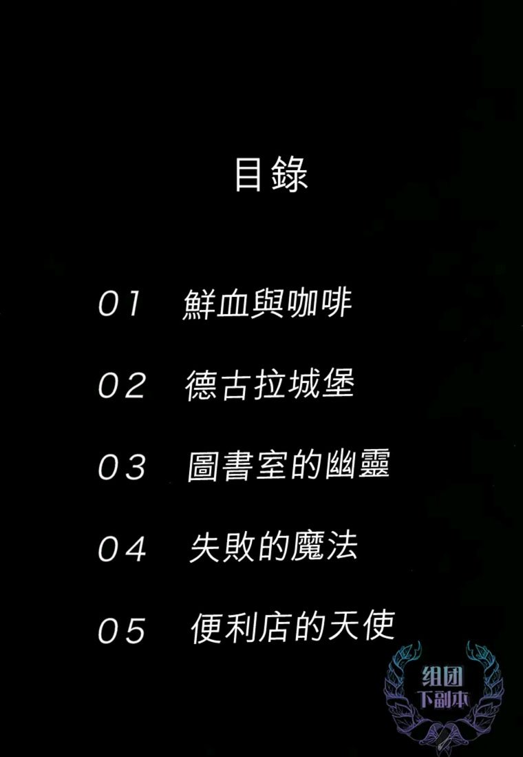 第1话1