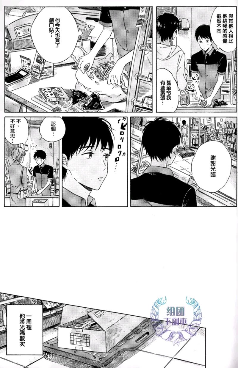 第5话2