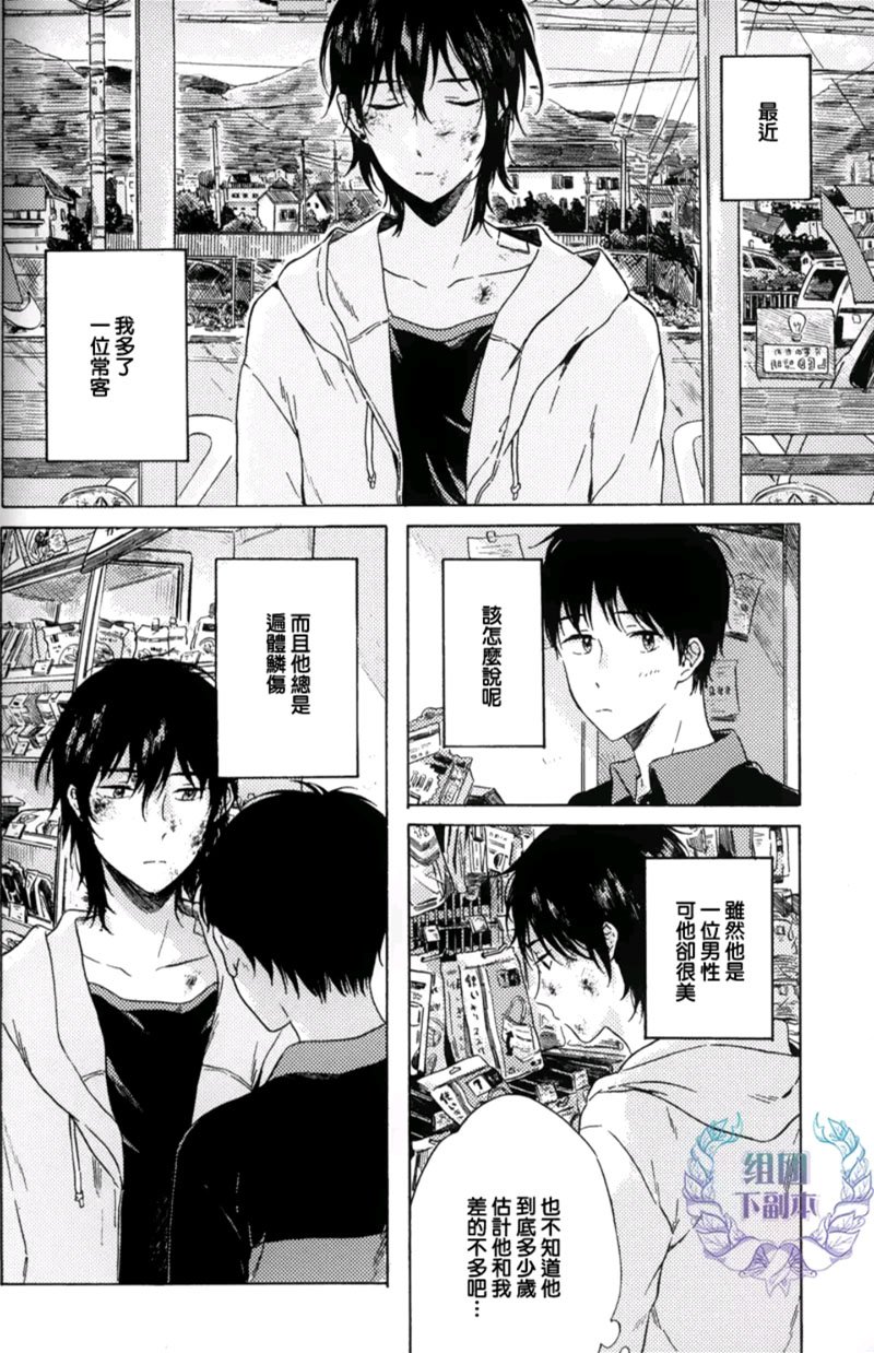 第5话1