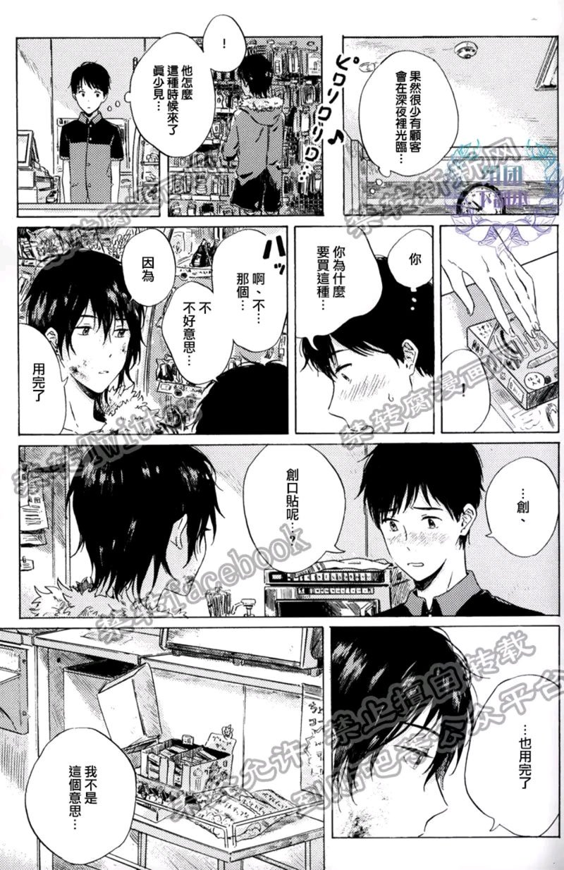第5话4