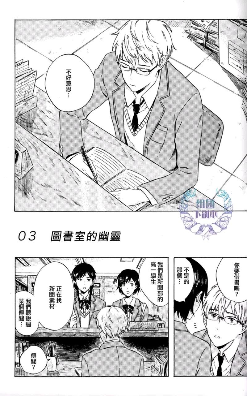 第3话0