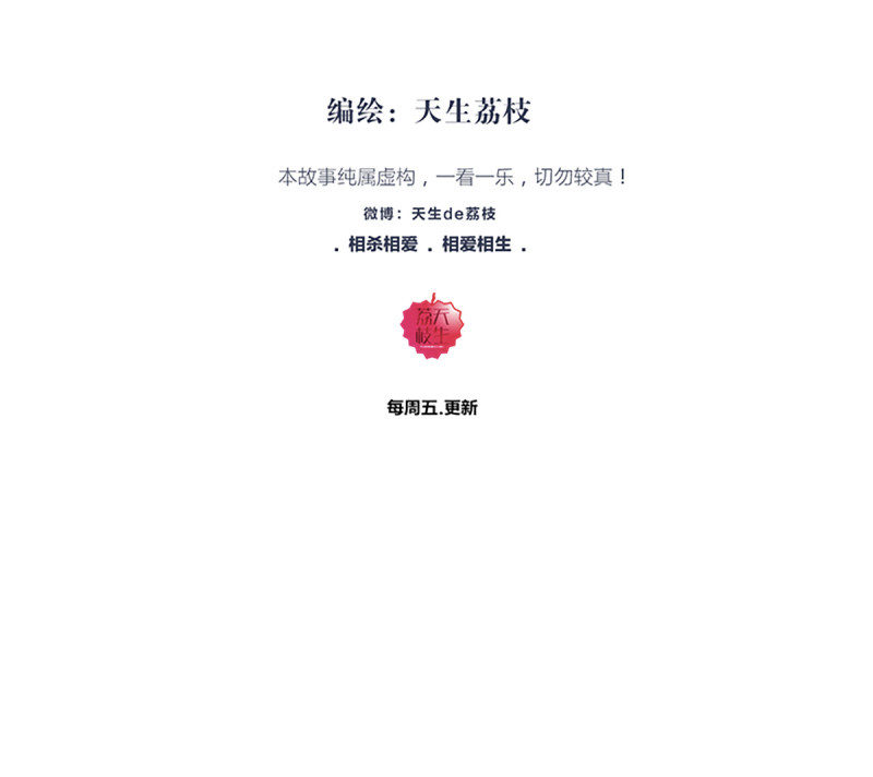 第79话1