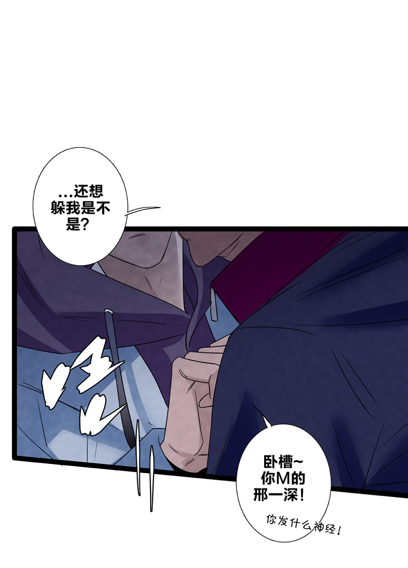 第79话4