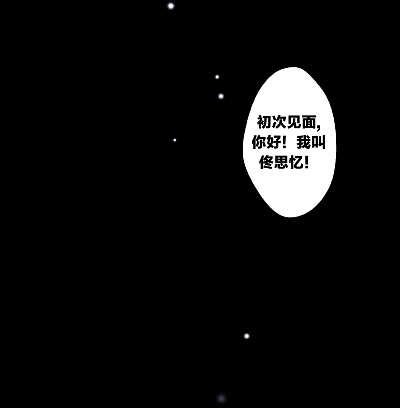 第69话3
