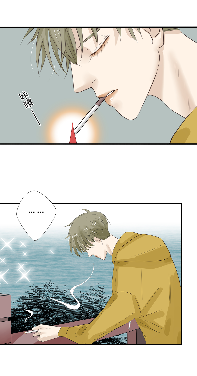 如爱相生漫画,第21话1图