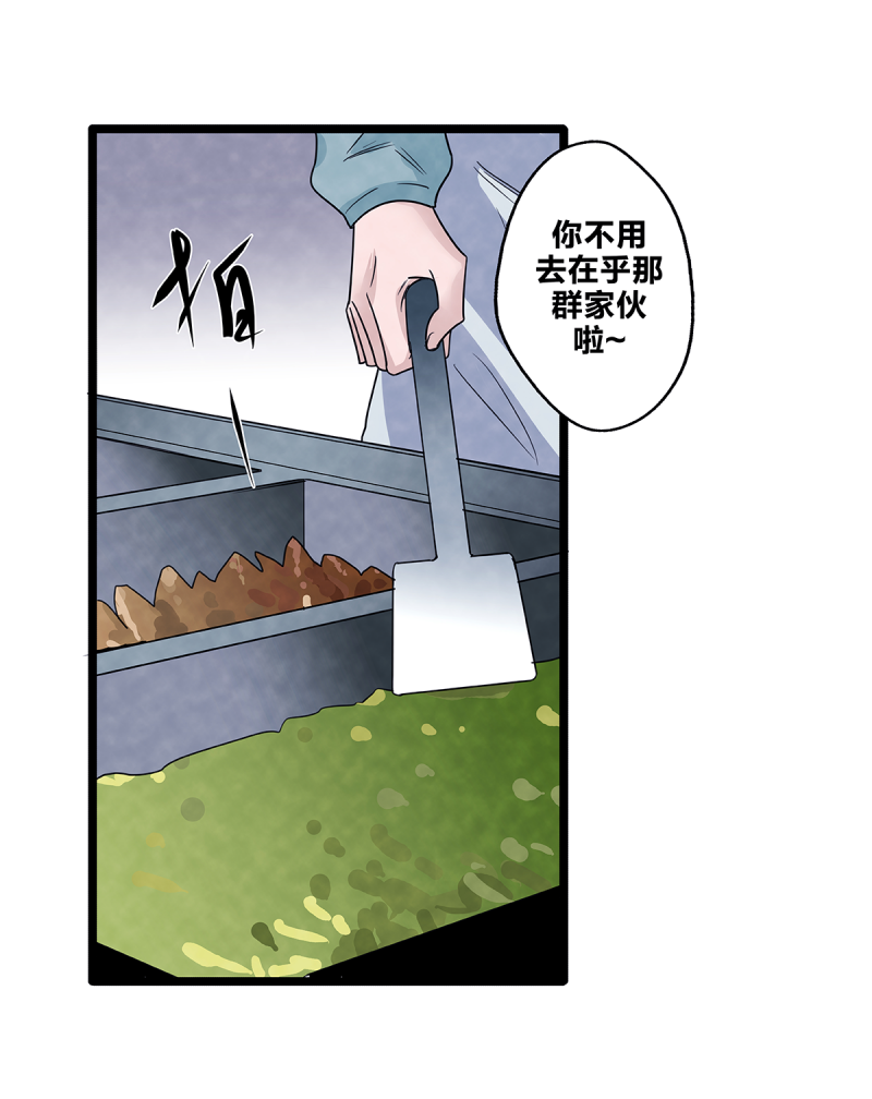 第74话2