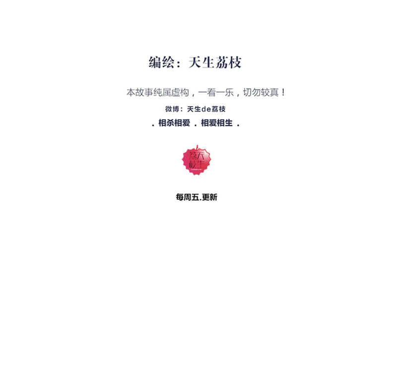 第74话1