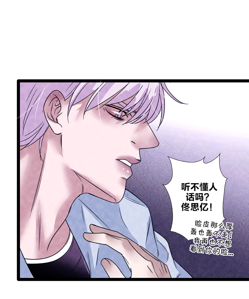 第75话3