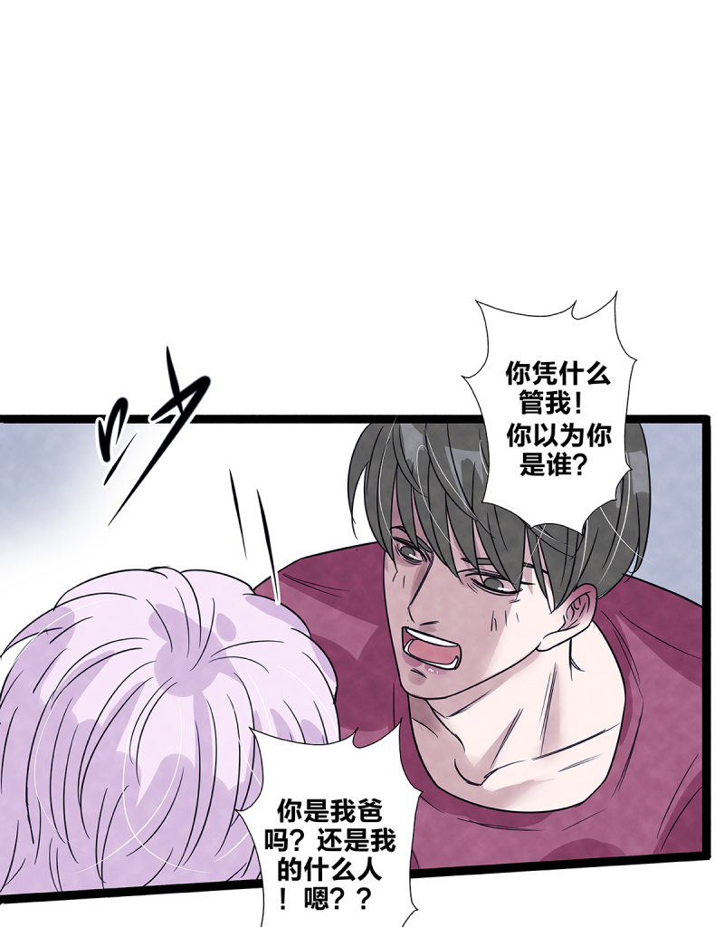 第75话4