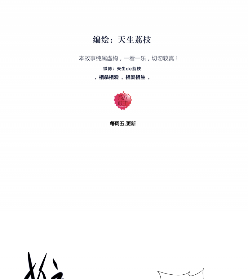 第75话1