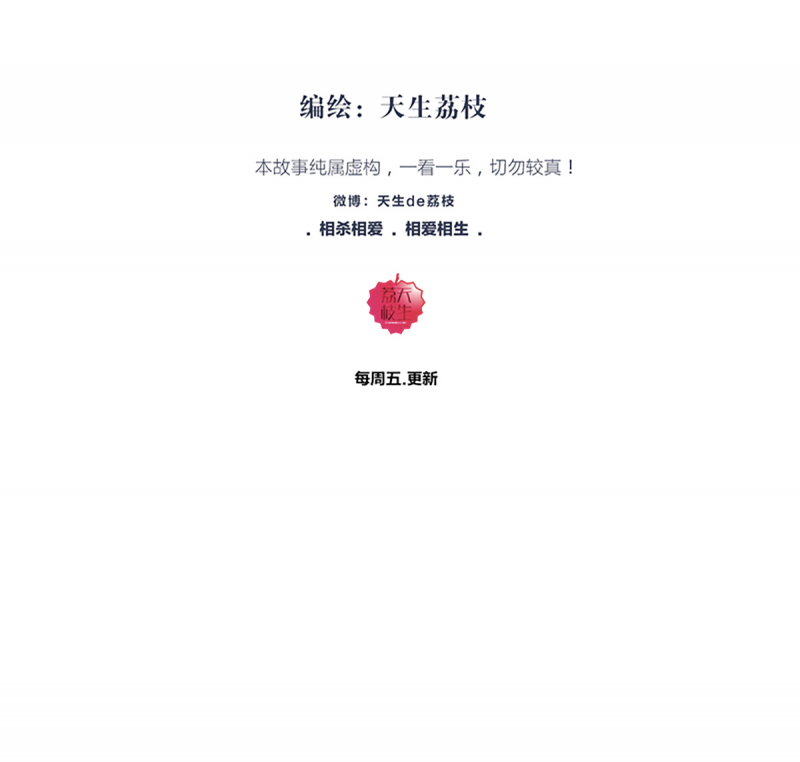 第71话1