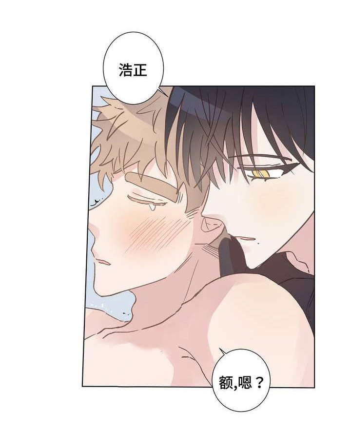 纯情保安总裁一口气看完漫画,第8话1图