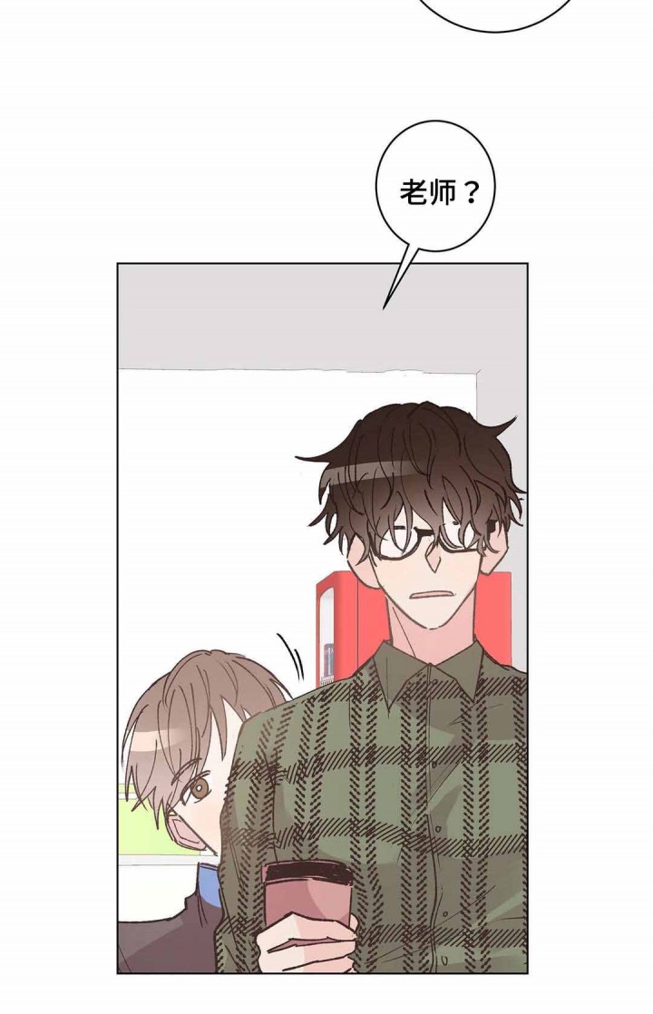纯情保安总裁一口气看完漫画,第15话3图