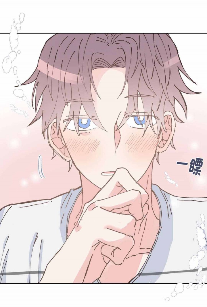 纯情保安总裁一口气看完漫画,第36话2图