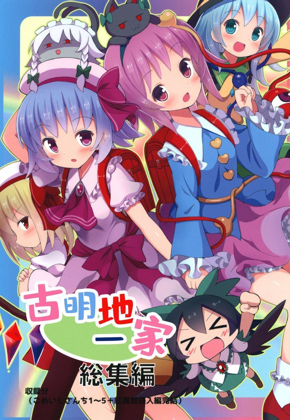 古茗第一家店开在哪里漫画,第1卷1图