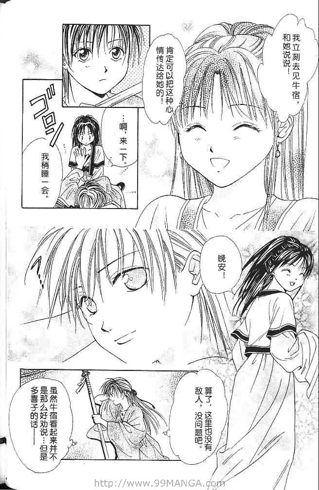 第6卷2