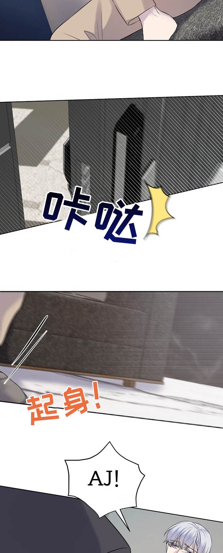 笼子里的金丝雀寓意漫画,第22章：全都知道5图