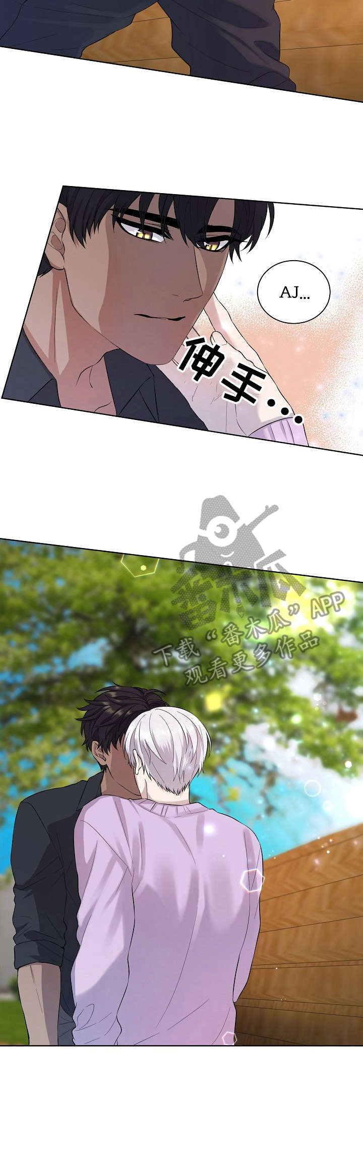 笼子里的金丝雀寓意漫画,第11章：胡思乱想4图