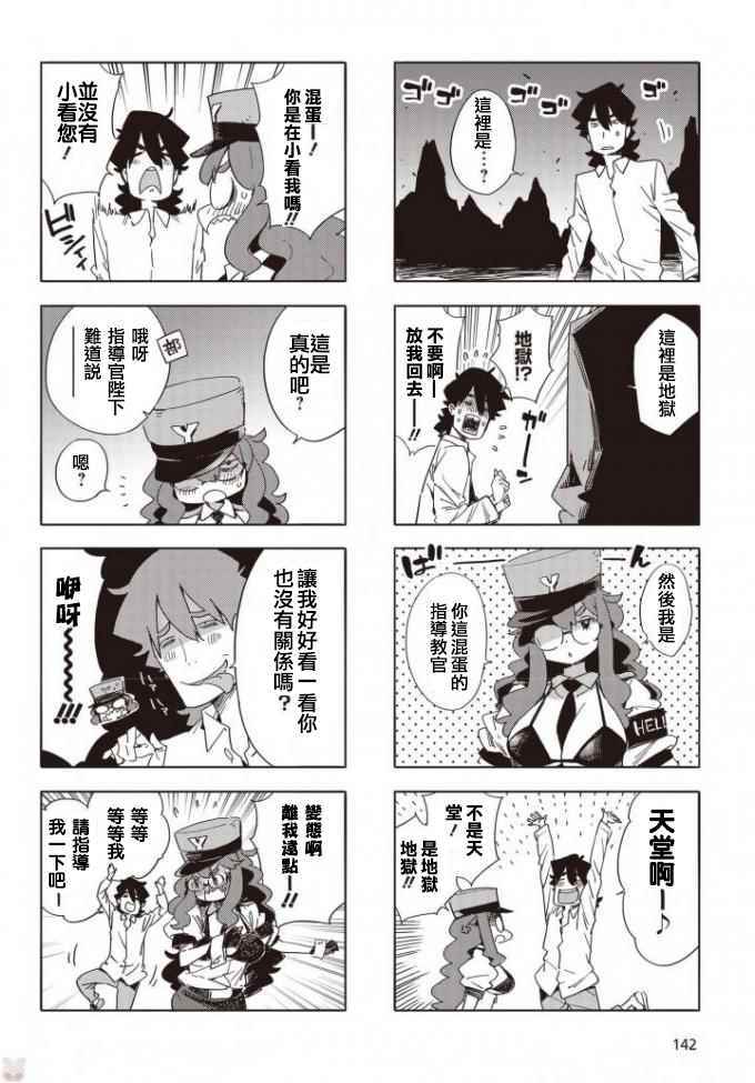 第61话1