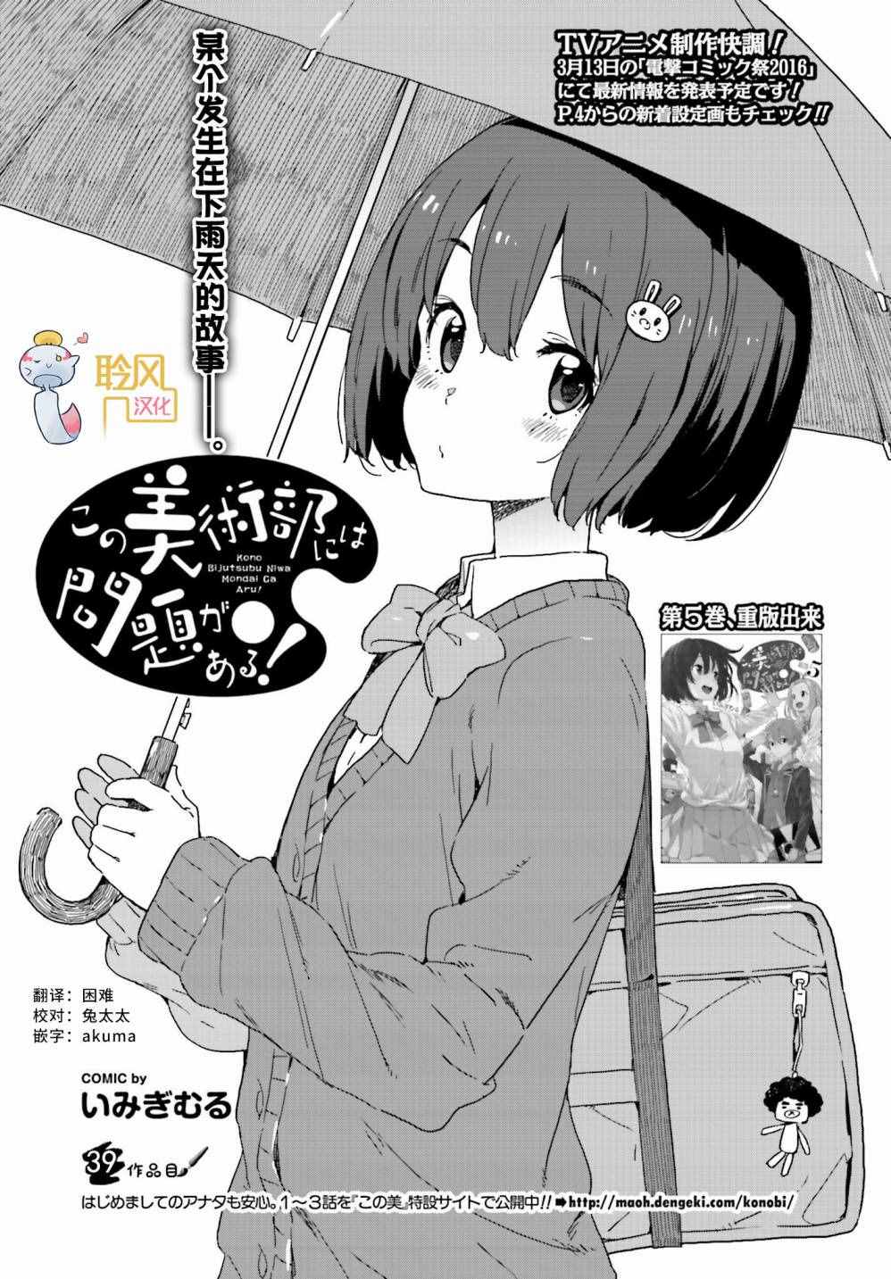 第39话0