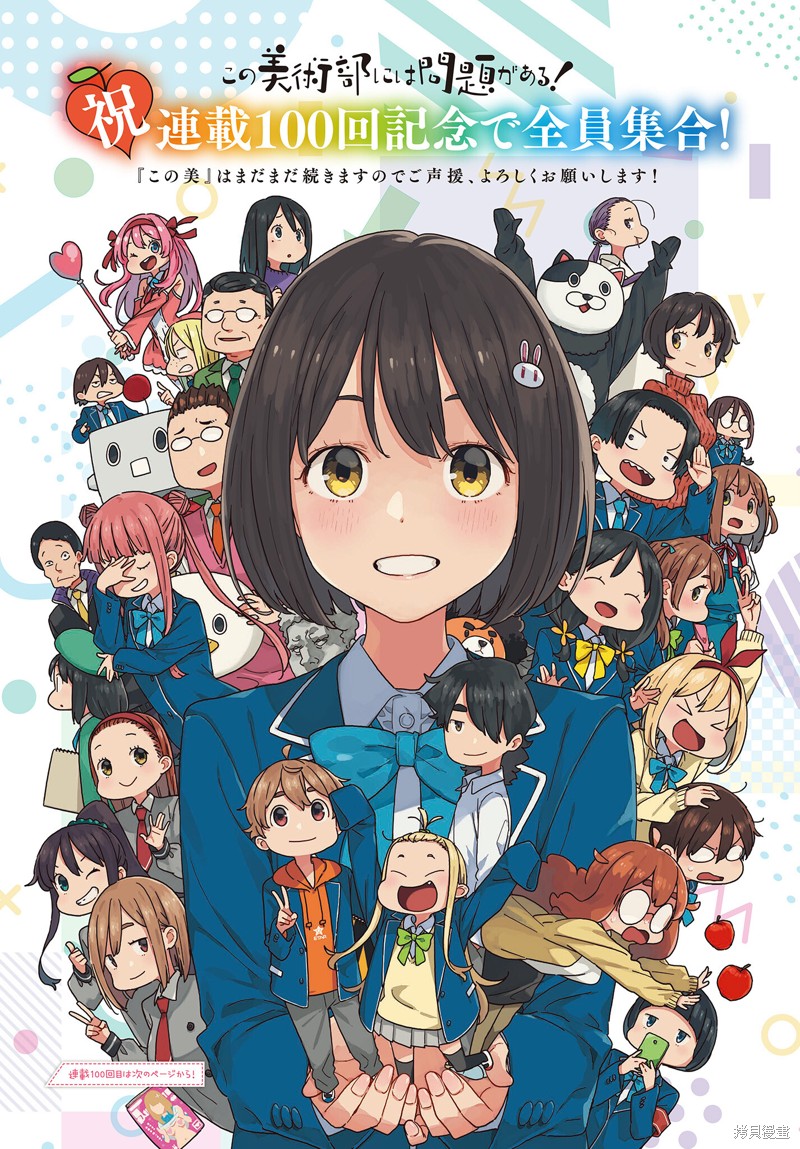 第108话0