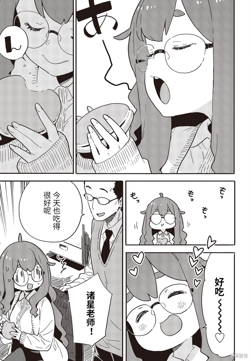 第108话2